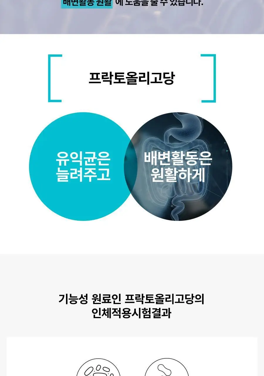 [서현PICK] 콜레올로지 티 PRO 하비탈출 8,000mg X 7포/15포 (7일분/15일분) 상세페이지 26